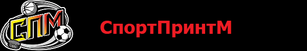Сайт компании СпортПринтМ Сайт компании СпортПринтМ